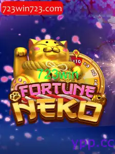 FortuneNeko