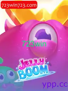 JellyBoom